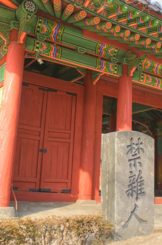 Photo of Jongno-gu, Seoul, South Korea by Chris Backe