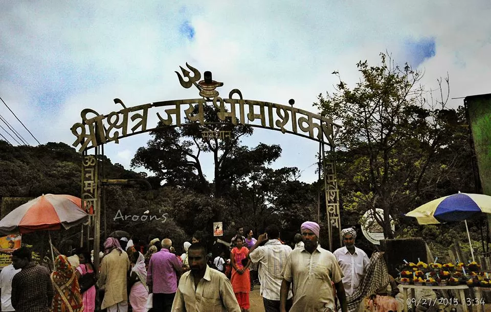Photo of Bhimashankar Temple, Bhimashankar, Maharashtra, India by Arun Dash