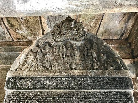 Photo of चेन्नाकेशावा by Milind Prajapati