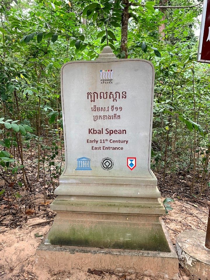 Photo of Kbal Spean by Milind Prajapati