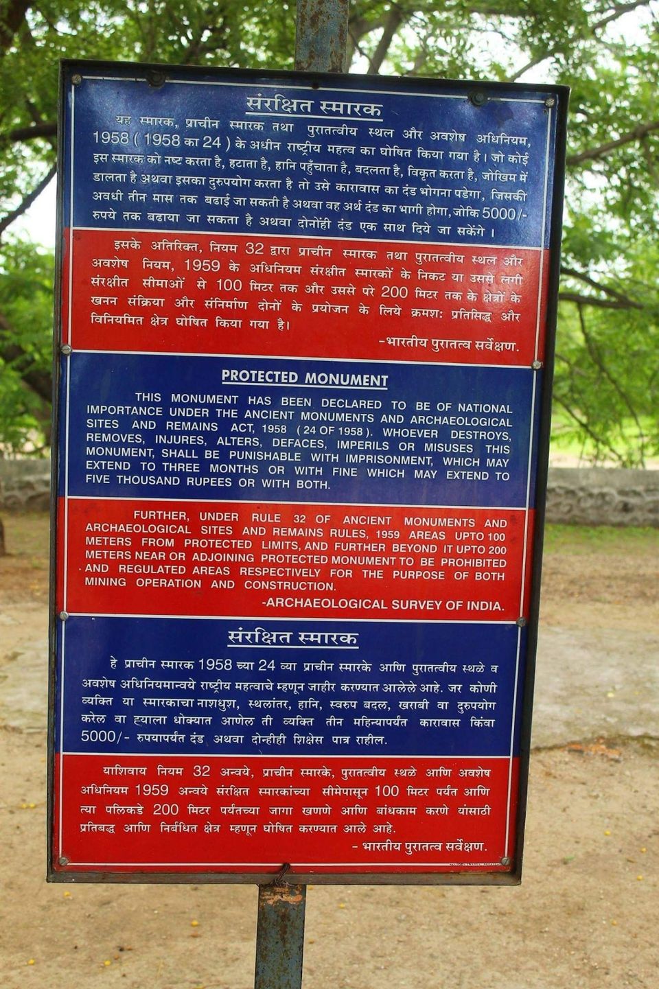 Photo of वाघली by Milind Prajapati