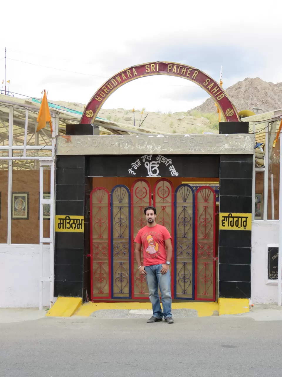 Photo of Gurudwara sri pathar sahib by Anjali Swamy