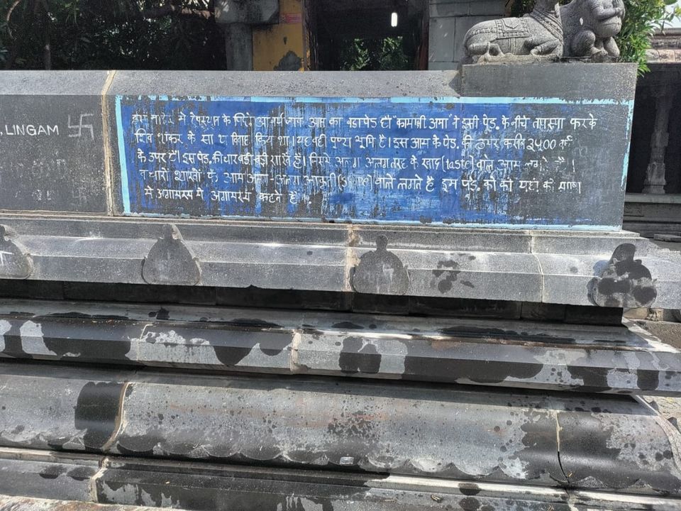 Photo of Kanchipuram by Kailashi Shivani Bharawa