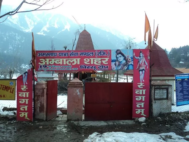 Photo of Jammu and Kashmir by Sonal Patel Dsouza