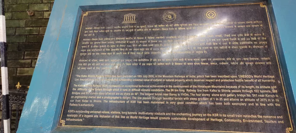 Photo of Shimla Railway Station by Mithun Rajan