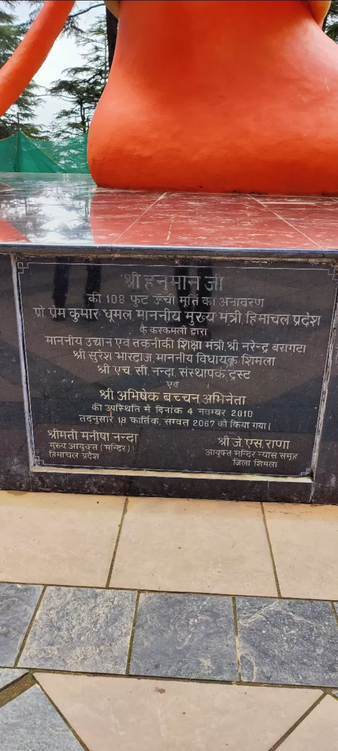 Photo of Hanumaan Mandir Shimla by Mithun Rajan