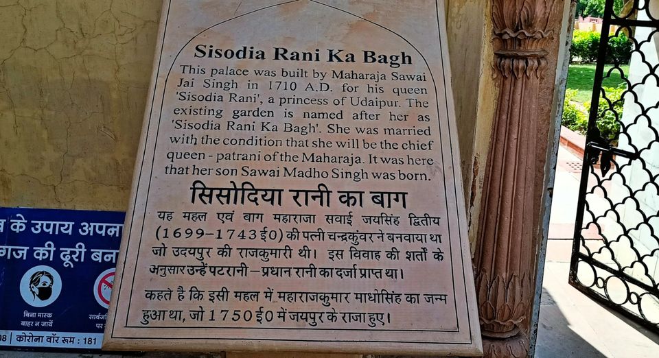 Photo of जयपुर जा रहे हैं तो पहले जान लीजिए इस छिपी हुई खूबसूरत जगह के बारे में ! by WE and IHANA
