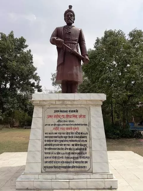 Photo of बावनी इमली by zeem babu