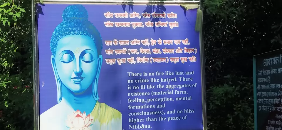 Photo of सारनाथ के पर्यटन स्थल खानपान खरीददारी by Neha Patel