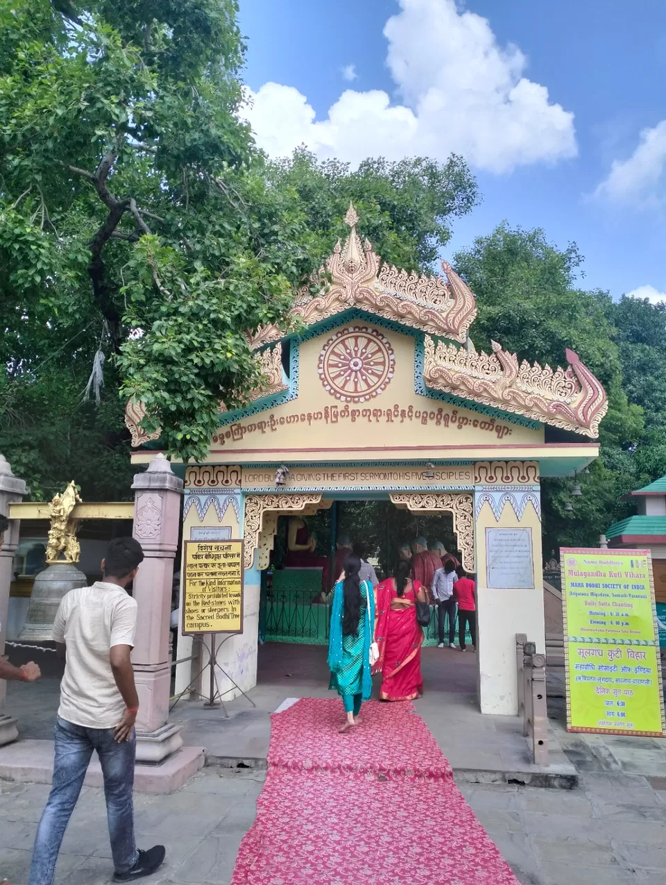 Photo of सारनाथ के पर्यटन स्थल खानपान खरीददारी by Neha Patel