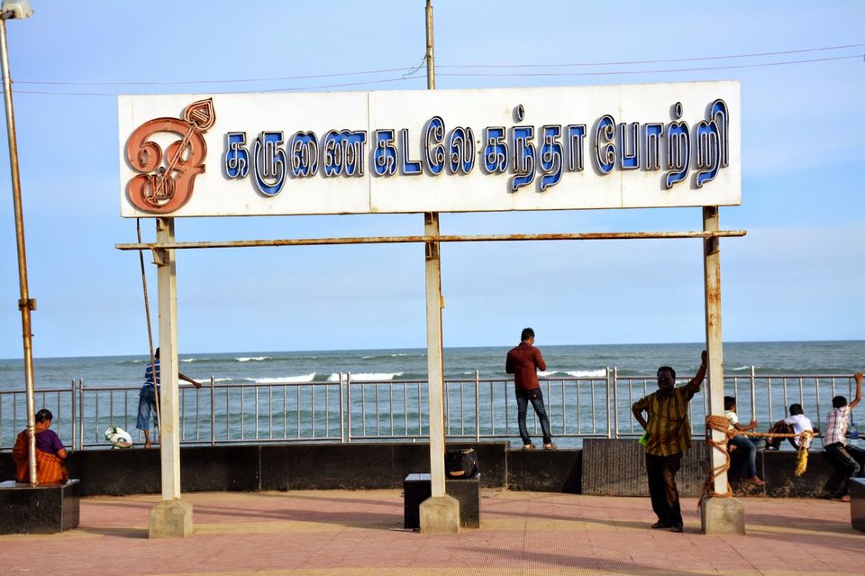 Photo of Temple, Tiruchengode, Tamil Nadu, India by Arun Prasadh