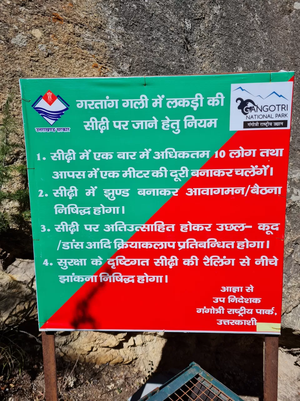 Photo of Skywalk in Uttrakhand by Anita Mehta