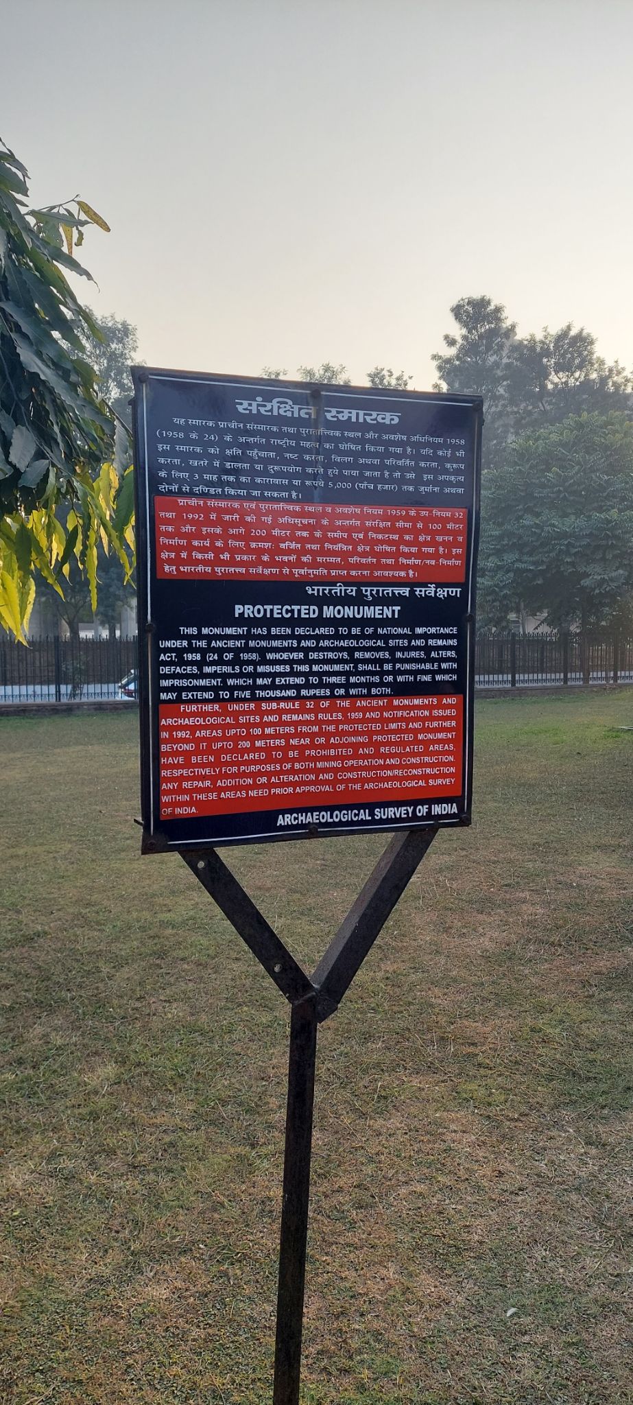 Photo of Kurukshetra by Priti Gumber
