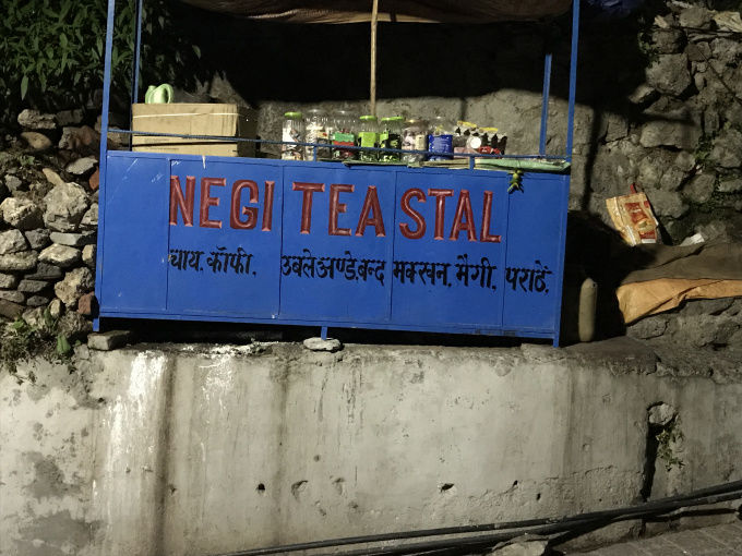 Photo of MUSSOORIE IN A NUTSHELL 7/12 by Akanksha