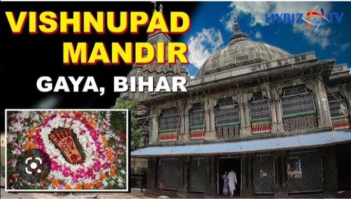 Photo of भारत देश के बिहार राज्य के प्रसिद्ध मंदिरों के नाम। by KRIPA YADAV