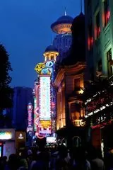 Photo of Shanghai, China by Buck Perley