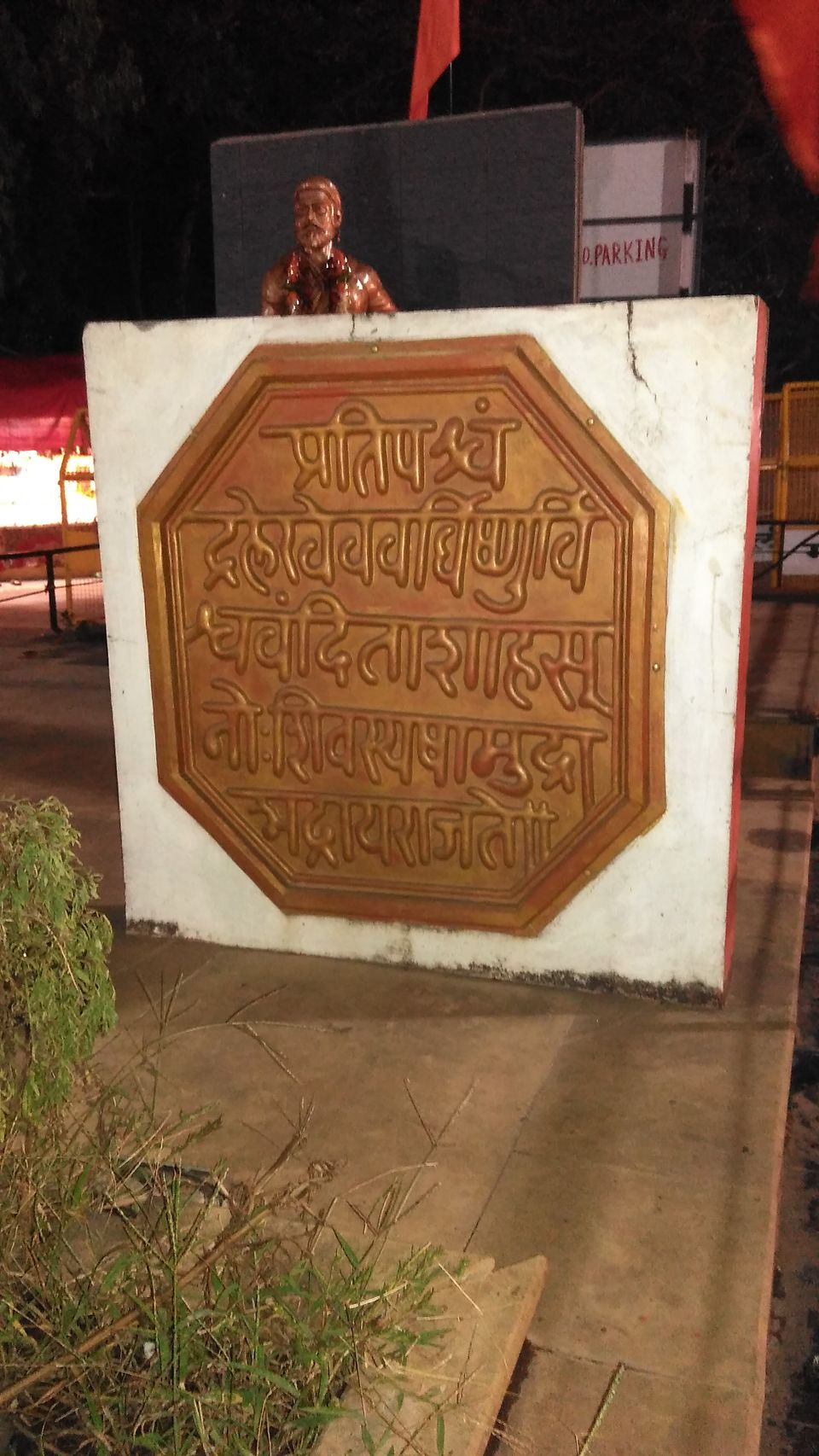 Photo of Trimbakeshwar, Nasik 7/42 by Daya Parulekar