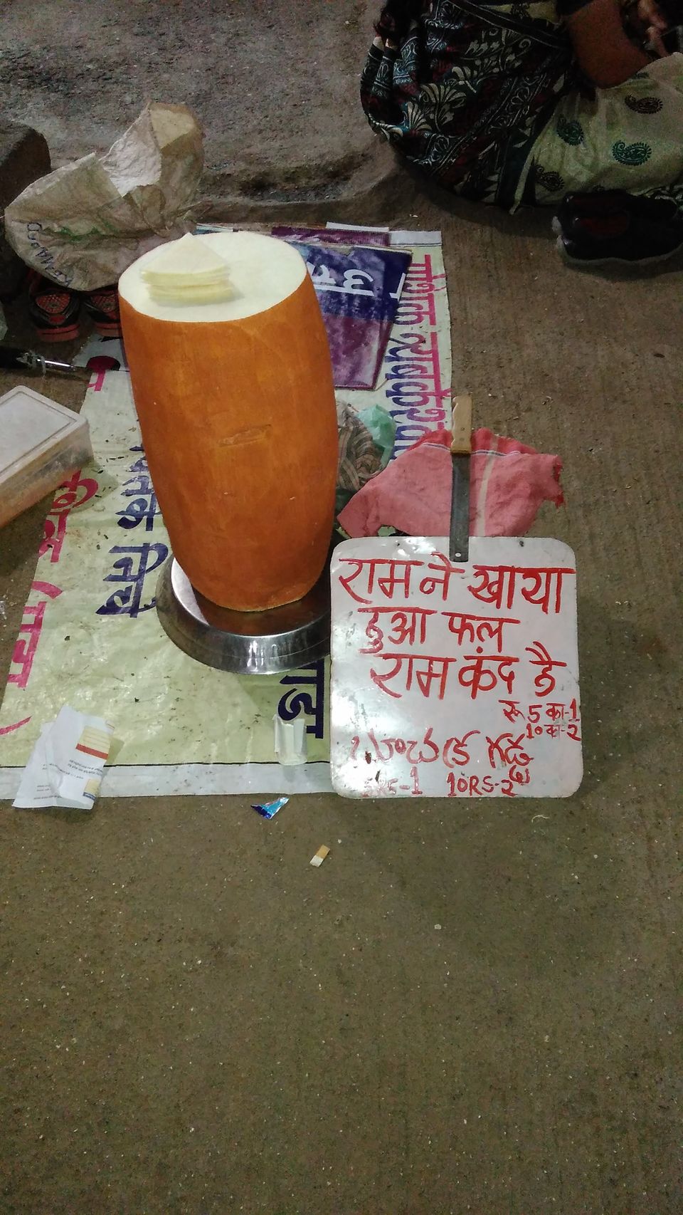 Photo of Trimbakeshwar, Nasik 34/42 by Daya Parulekar