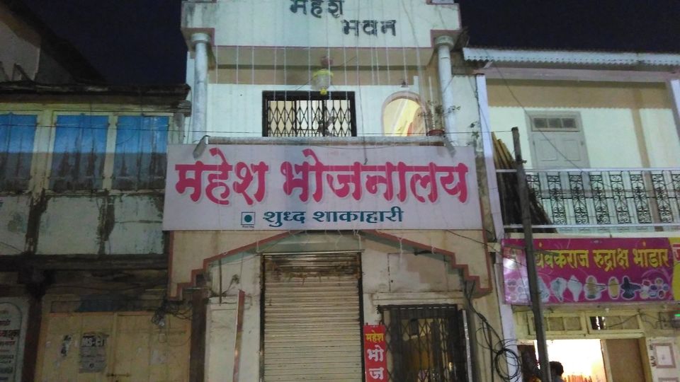 Photo of Trimbakeshwar, Nasik 37/42 by Daya Parulekar