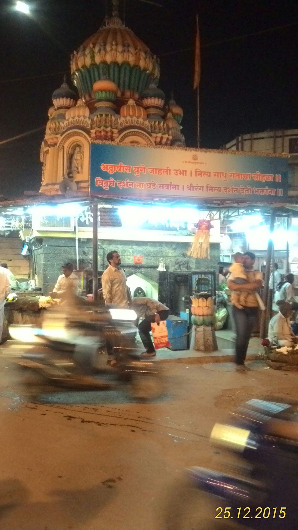 Photo of Ride to Pandharpur, Maharashtra- Vitthal Rukmini Temple 29/35 by Daya Parulekar