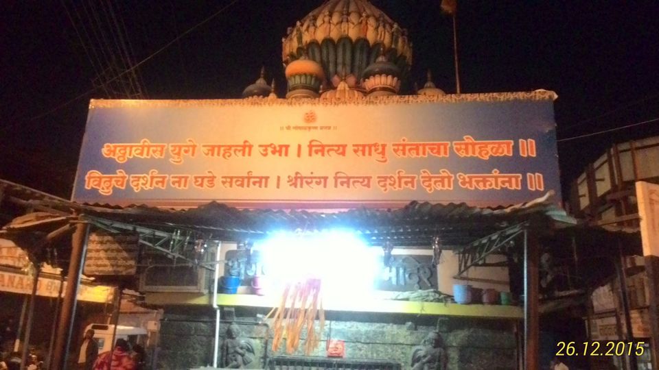 Photo of Ride to Pandharpur, Maharashtra- Vitthal Rukmini Temple 32/35 by Daya Parulekar
