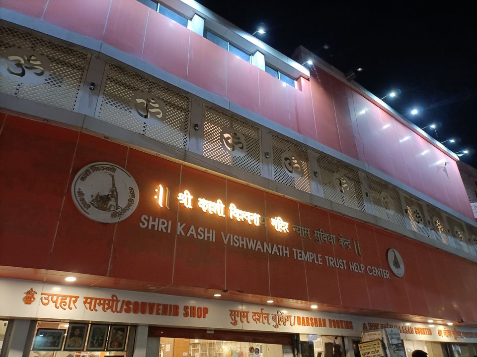 Photo of Kashi Vishwanath mandir by Rachit Jaiswal