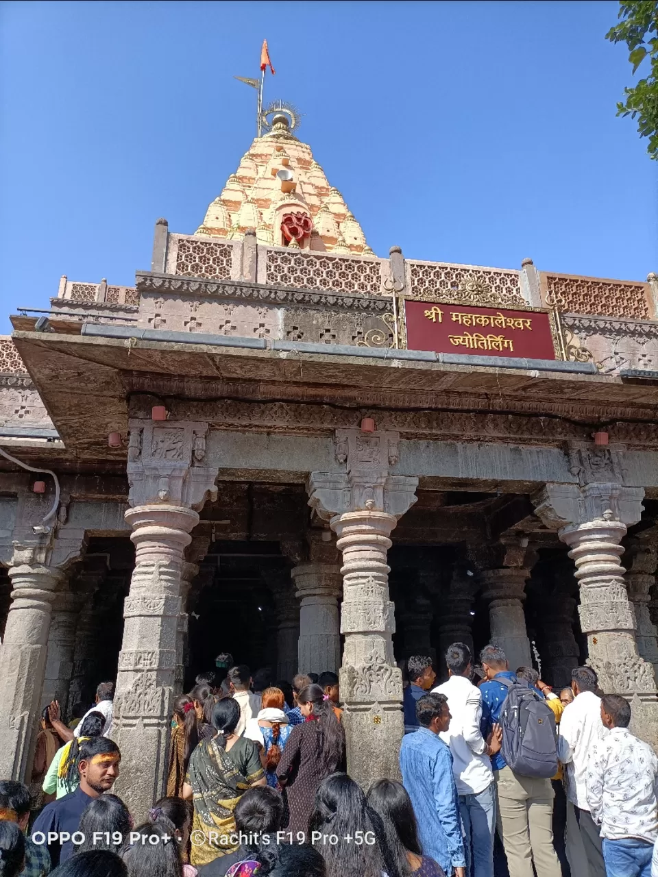Photo of Mahakaleshwar Jyotirlinga by Rachit Jaiswal