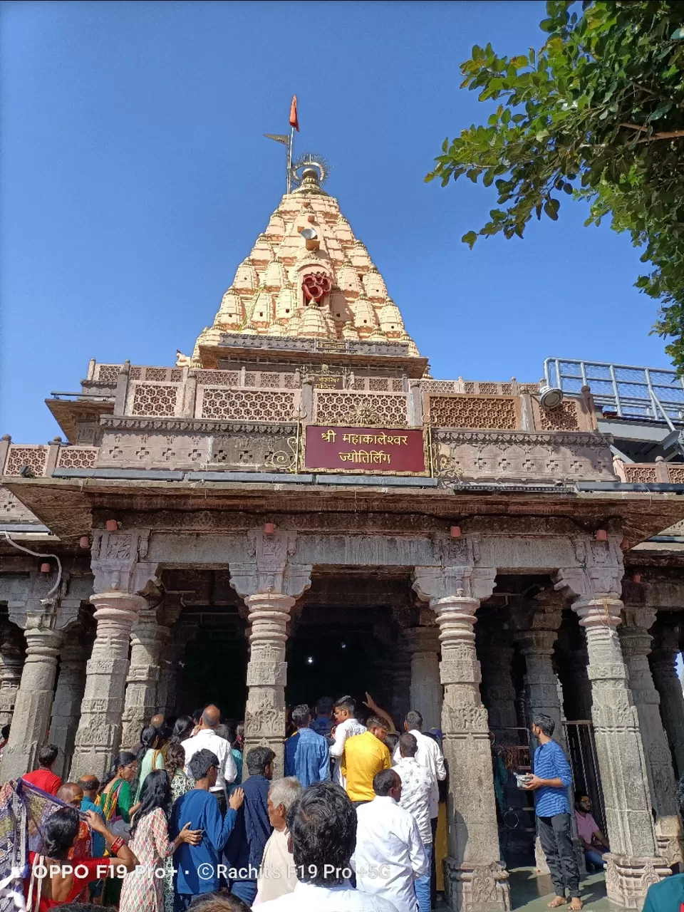 Photo of Mahakaleshwar Jyotirlinga by Rachit Jaiswal