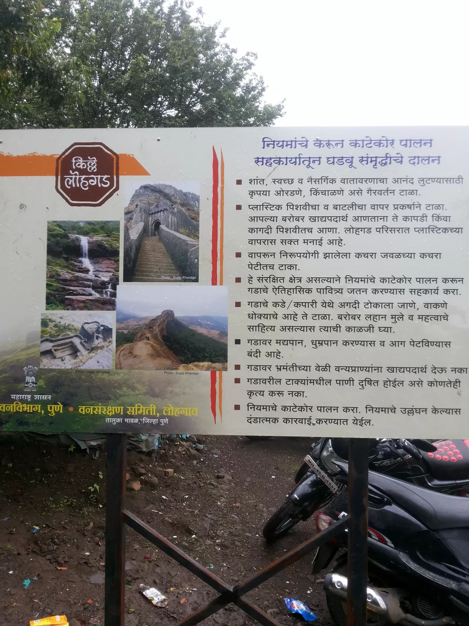 Photo of Lohagad, Maharashtra, India by _itchyfeettrips