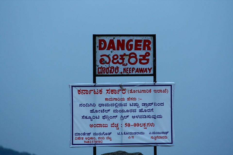 Photo of Nandi Hills - Short drive from Bangalore (Photo Blog) 35/36 by _itchyfeettrips