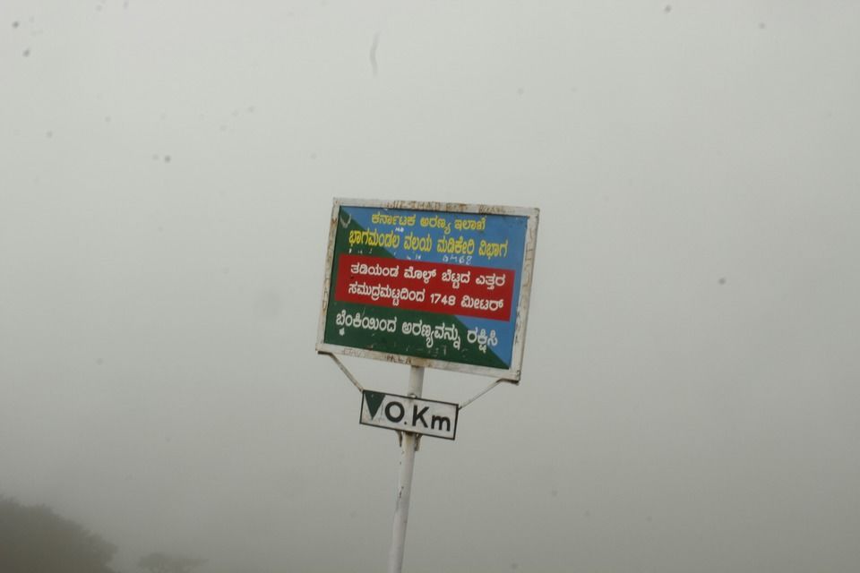 Photo of Highest Peak of Coorg .. Tadiyandmol by Babu Reddy