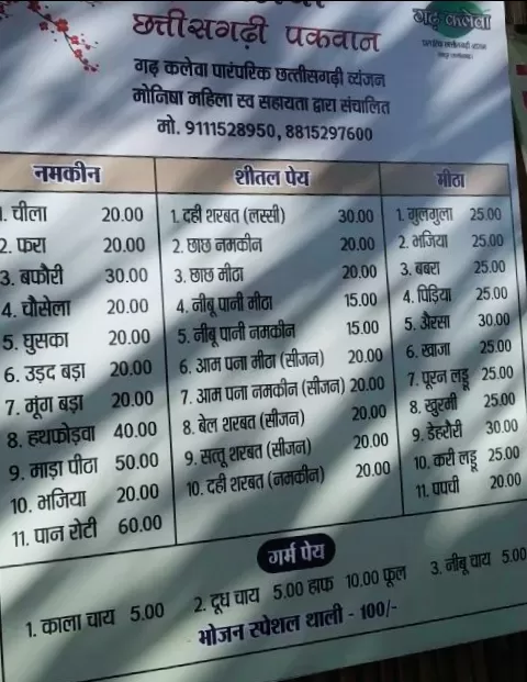 Photo of Gadh Kalewa by Pankaj Singh Rajput