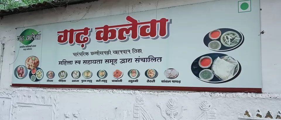 Photo of Gadh Kalewa by Pankaj Singh Rajput