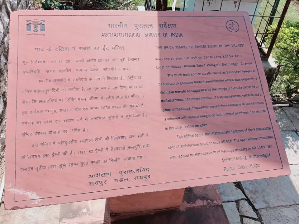 Photo of Kharaud by Pankaj Singh Rajput