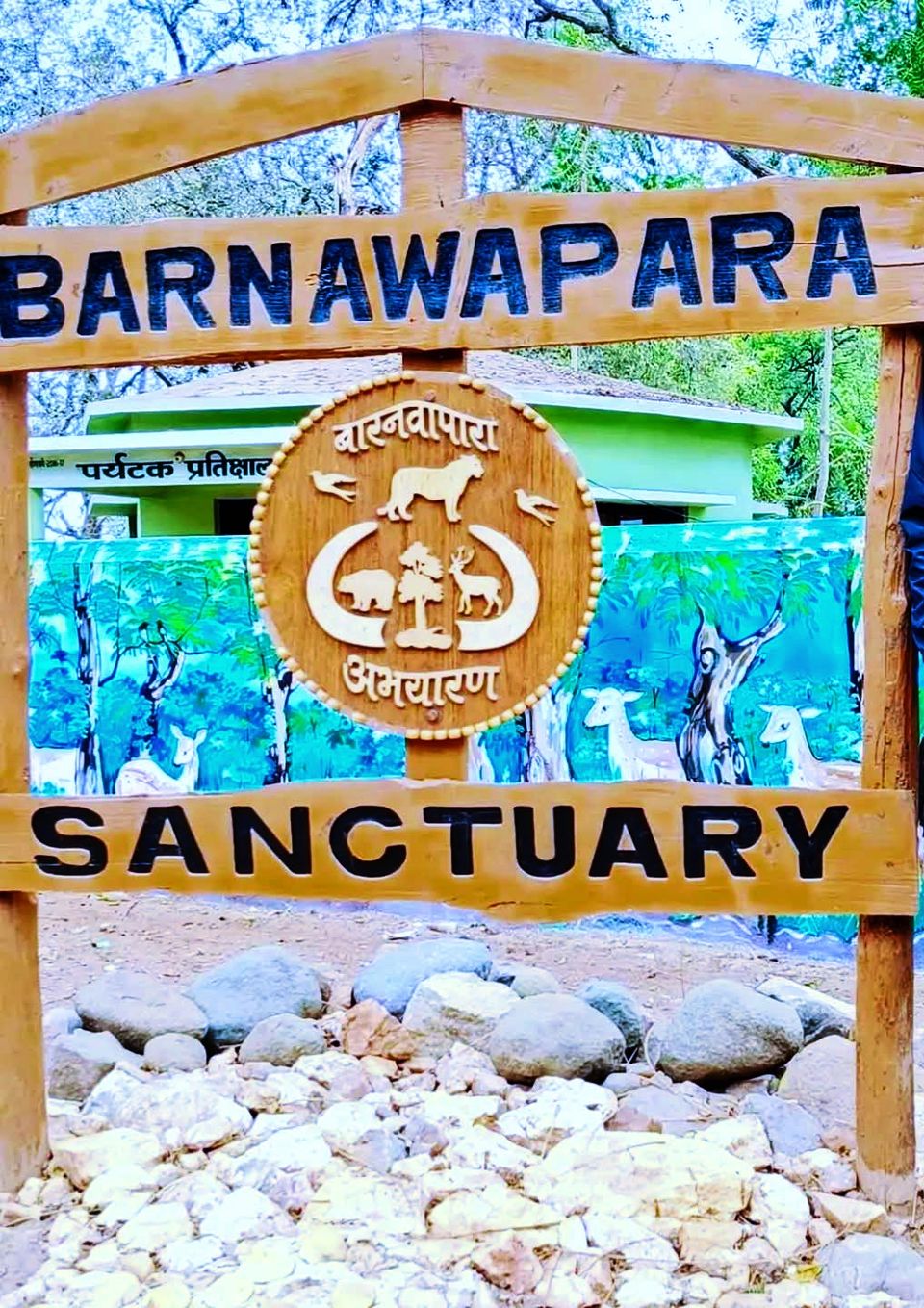 Photo of Best For 2 Day Vacation in Budget, Chhattisgarh’s Green Treasure : BARNAWAPARA WILDLIFE SANCTUARY by Pankaj Singh Rajput 