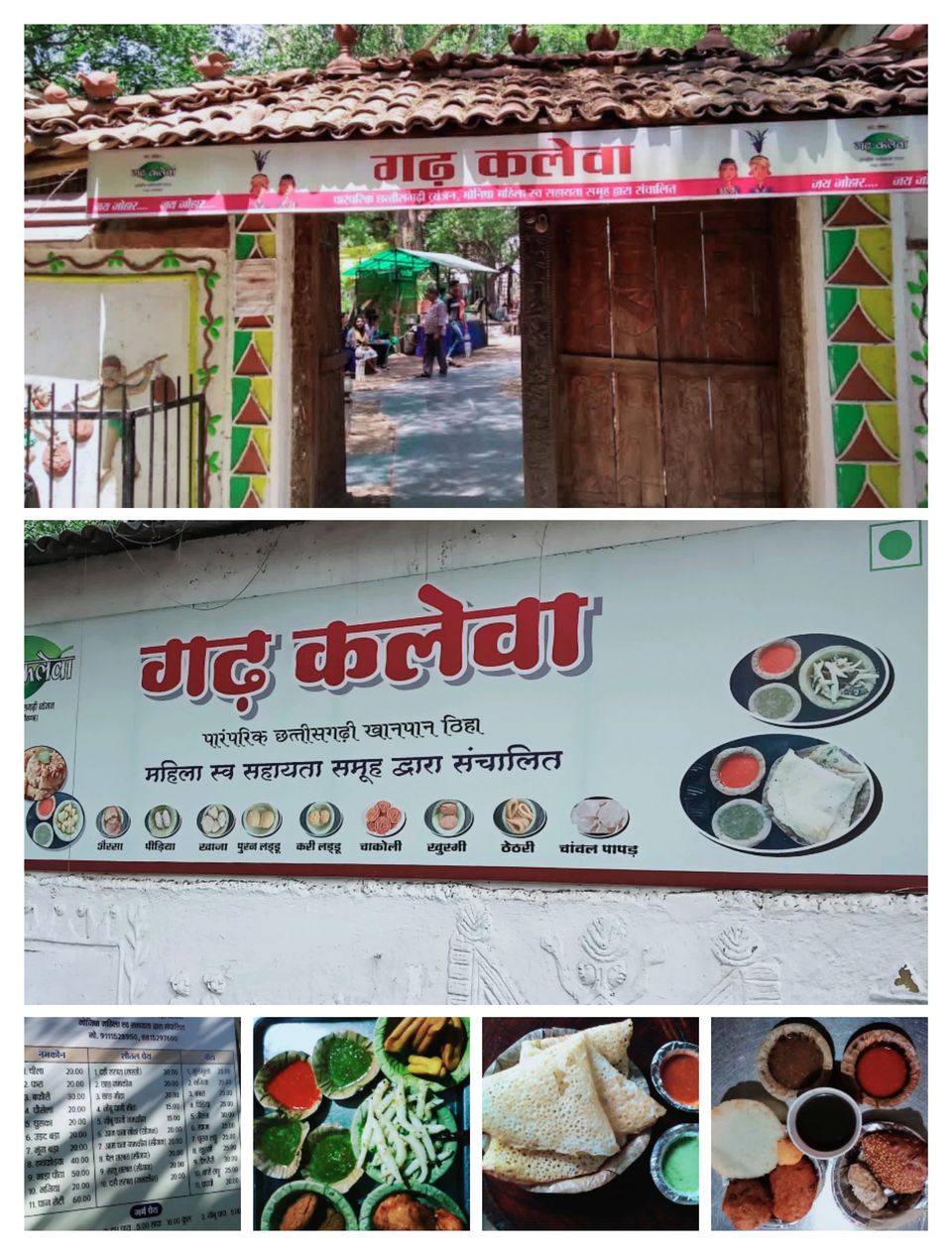 Photo of Garh Kaleva and Traditional Chhattisgarhi Cuisine: A Blend of Taste, Culture, and Heritage | Guide by Pankaj Singh Rajput