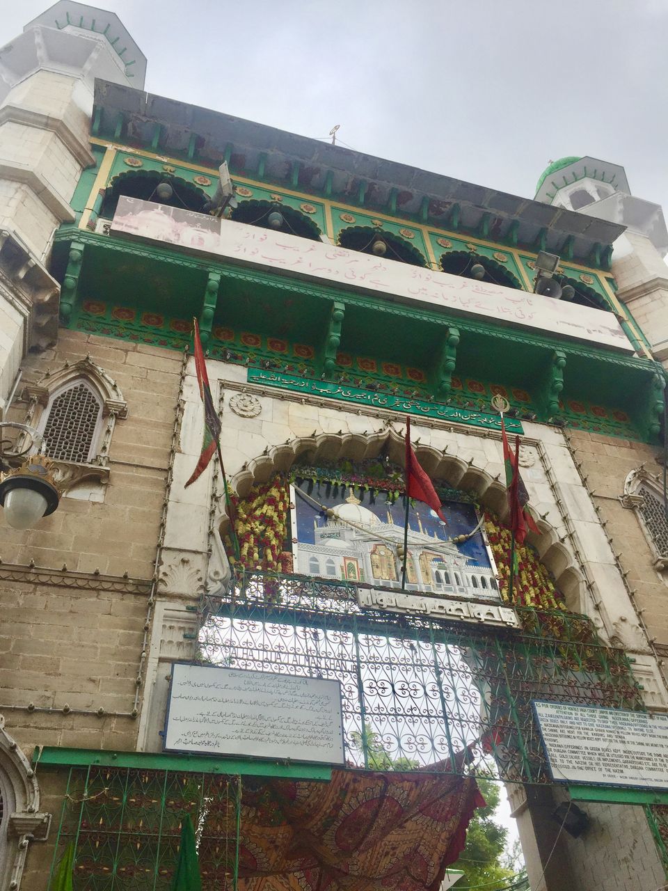 Photo of Khwaja Gharib Nawaz Dargah, Khadim Mohalla, Diggi Bazaar, Ajmer, Rajasthan, India by stytravels