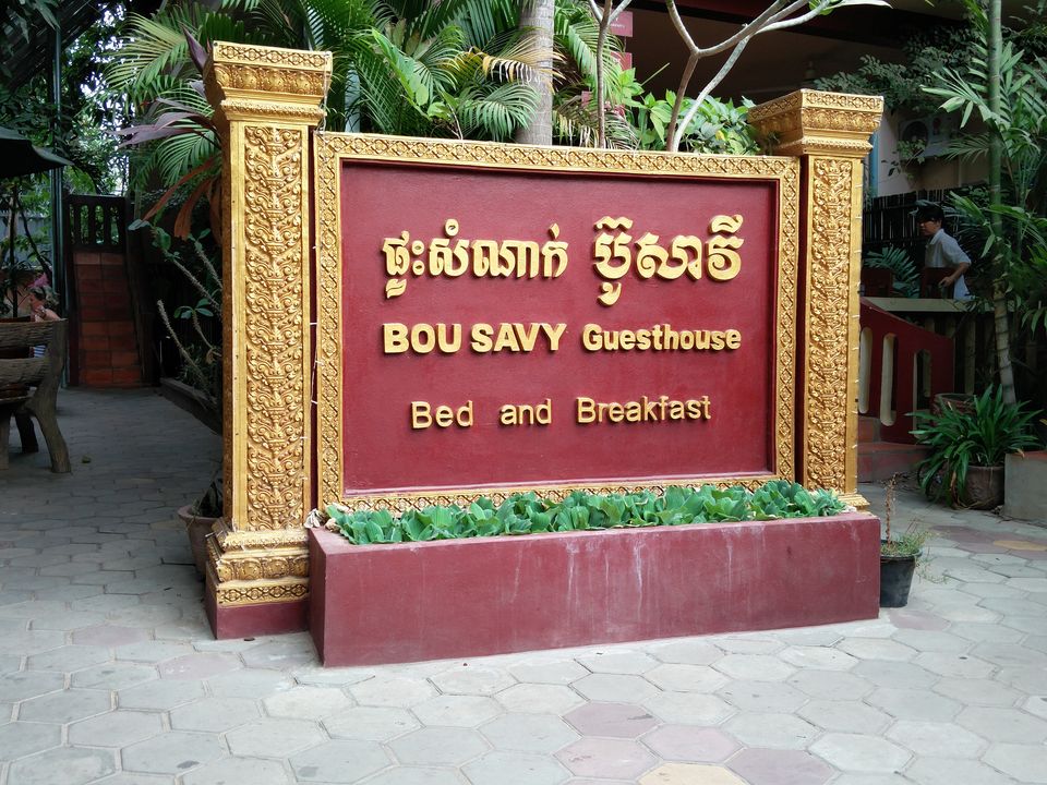 Photo of Bou Savy Guest House (Bed and Breakfast), National Road 6, Krong Siem Reap, Cambodia by Abhishta Kumar