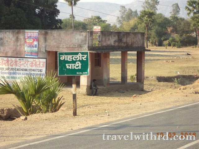 Photo of दशरथ मांझी: पर्वत से भी ऊँचे एक पुरुष की कहानी (Dashrath Manjhi: The Mountain Man) - Travel With RD 4/16 by RD Prajapati