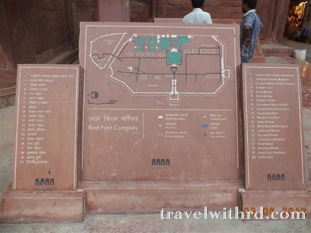 Photo of दिल्ली की दहलीज पर पहला कदम: (First Step in Delhi) - Travel With RD 15/24 by RD Prajapati