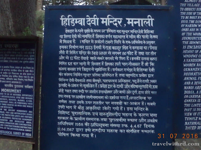 Photo of मिशन लद्दाख-3: मनाली में बाइक का परमिट (Mission Ladakh: Obtaining Bike Permit in Manali) - Travel Wi 21/21 by RD Prajapati