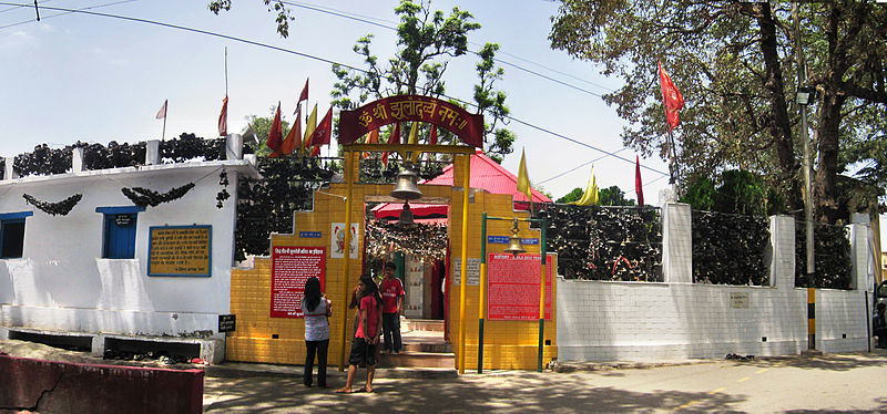Photo of Hedakhan Temple : Ranikhet by RD Prajapati