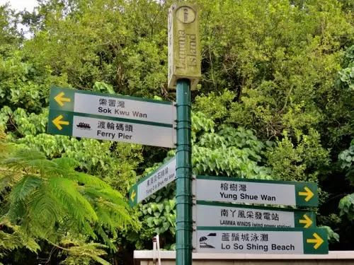 Photo of Lamma Island, Hong Kong by Ruchika Makhija