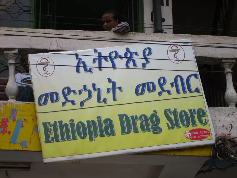 Photo of Gondar, Ethiopia by Carola