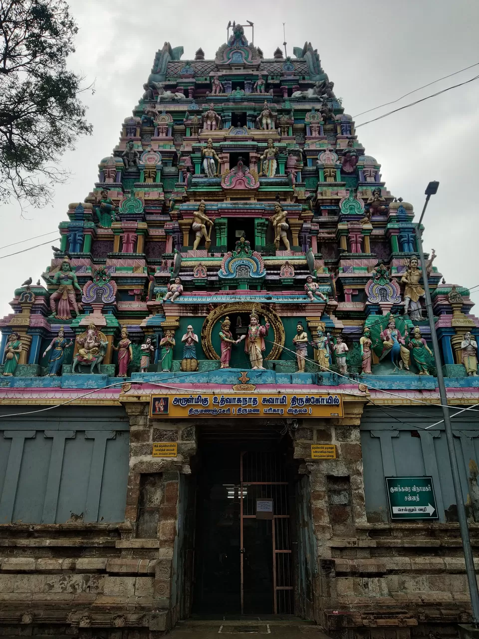 Photo of Thirumannancheri, Tamil Nadu, India by Ranjit Periyasami