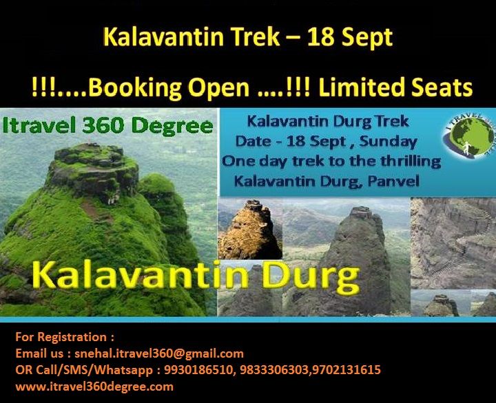 Photo of KALAVANTIN FORT Trek 18th September,2016 1/1 by Kavvita Singh
