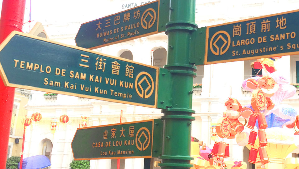 Photo of I Bet You'll Fall in Love with Macao! #20ThingsILoveAboutMacao 18/20 by Not Just Travelling