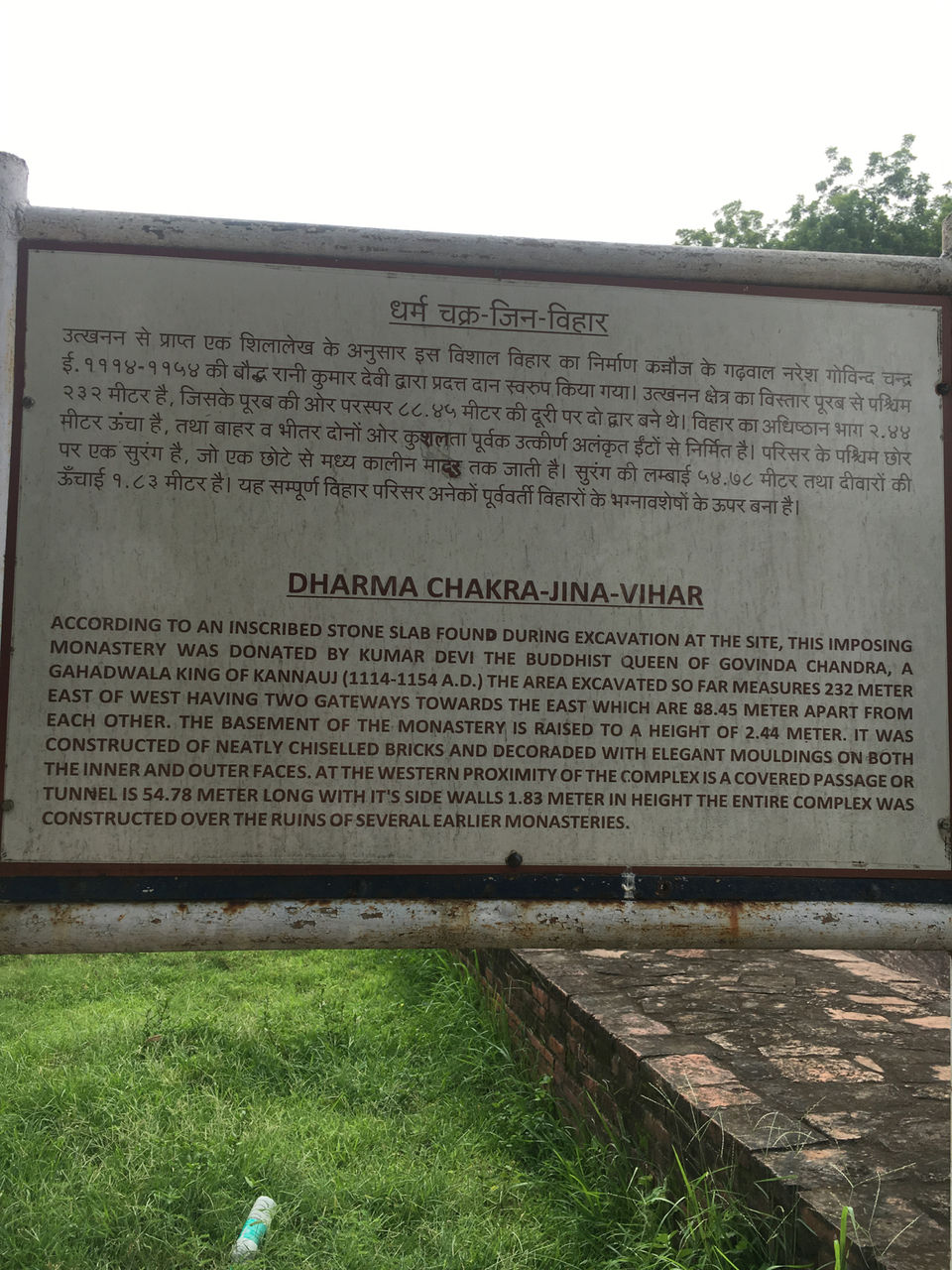 Photo of Sarnath, Varanasi, Uttar Pradesh, India by Saloni