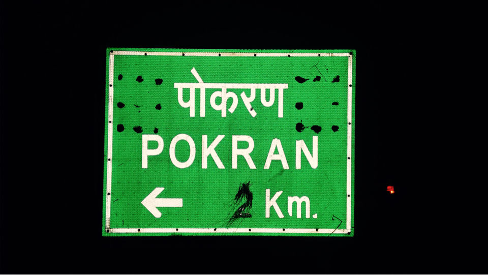 Photo of Padharo Mhare Des! by Anurag Kumar