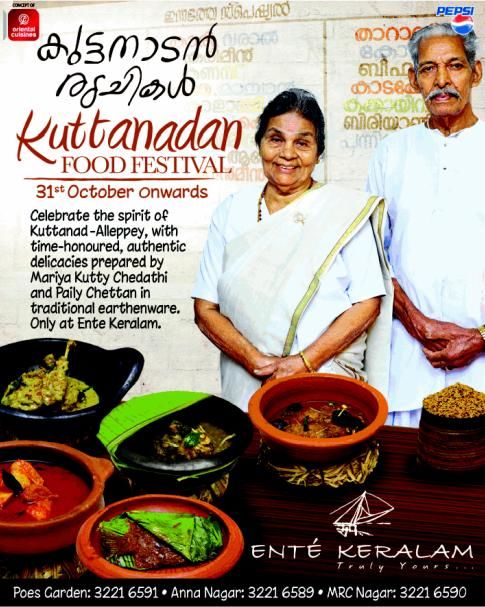Photo of Gastronomique Delights around my Trips in India! 4/6 by Nawab Dilaweez Hasan